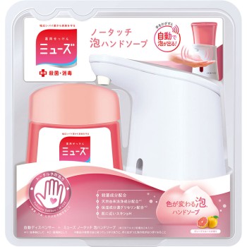 노터치 거품 핸드 소프 본체 세트 자몽 향 250ml 레킷벤키저 재팬