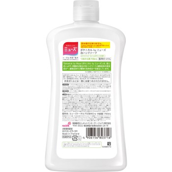 거품 뮤즈 보타니컬 화이트 메가사이즈 리필 700ml 레킷벤키저 재팬