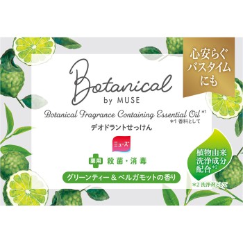 뮤즈 비누 보타니컬 그린티 1개 팩 95g 레킷벤키저재팬