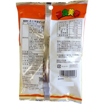 개인식 미학 미니 마요이카 37g