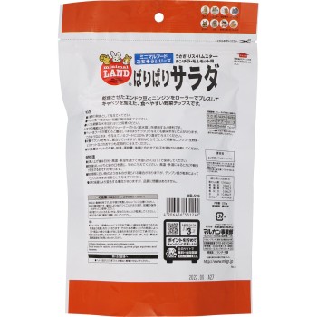 빠리빠리 샐러드 240g