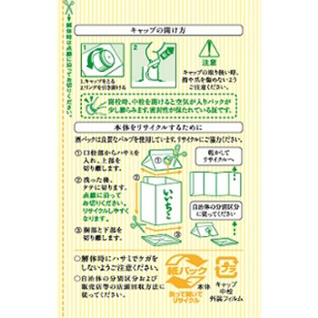 이이치코 20도 보리 팩 900ml