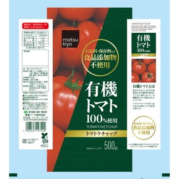 matsukiyo 토마토케첩 500g