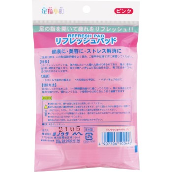 발가락 소마치 리프레쉬 패드 _ 미노우라 코퍼레이션