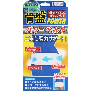 야마다식 골반 파워 벨트 L 미노우라 코퍼레이션