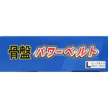 야마다식 골반 파워 벨트 L 미노우라 코퍼레이션