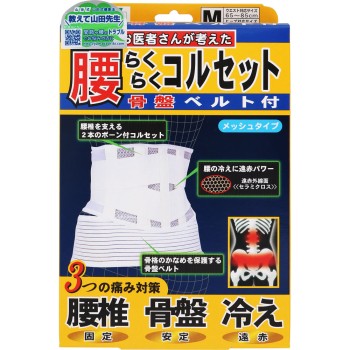 야마다식 허리 편한 코르셋 골반 벨트 포함 M 미노우라 코퍼레이션