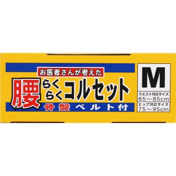 야마다식 허리 편한 코르셋 골반 벨트 포함 M 미노우라 코퍼레이션