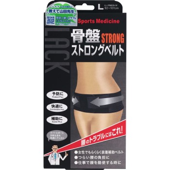 야마다식 골반 스트롱 벨트 L 미노우라 코퍼레이션