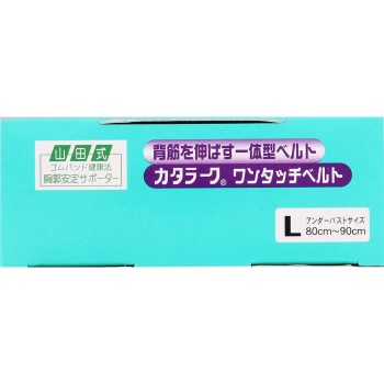 야마다식 카타라크 원터치 벨트 여성용 L 미노우라 코퍼레이션