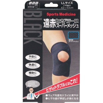 야마다식 원적외선 히자라크 슈퍼 메쉬 LL 미노우라 코퍼레이션