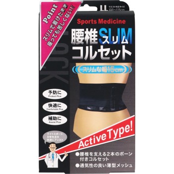 야마다식 요추 슬림 코르셋 LL 미노우라 코퍼레이션