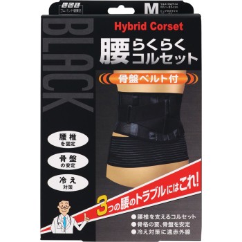 야마다식 허리 편한 코르셋 골반 벨트 포함 M 미노우라 코퍼레이션