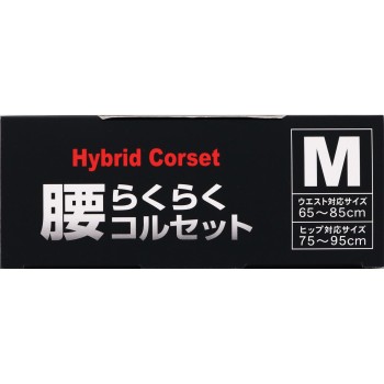 야마다식 허리 편한 코르셋 골반 벨트 포함 M 미노우라 코퍼레이션