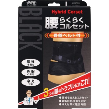 야마다식 허리 편한 코르셋 골반 벨트 포함 L 미노우라 코퍼레이션