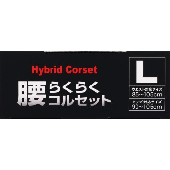 야마다식 허리 편한 코르셋 골반 벨트 포함 L 미노우라 코퍼레이션