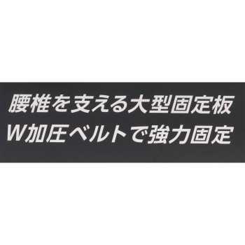 야마다식 요추 코르셋 W 가압 벨트 M 미노우라 코퍼레이션