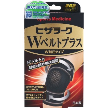 야마다식 히자라크 W 벨트 플러스 M 미노우라 코퍼레이션