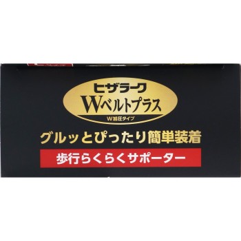 야마다식 히자라크 W 벨트 플러스 L 미노우라 코퍼레이션