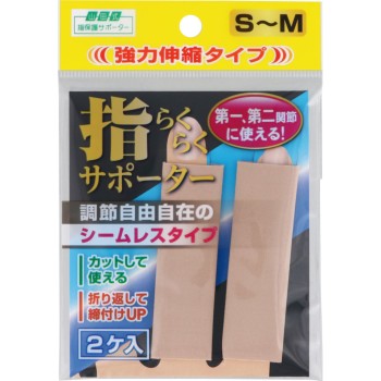 야마다식 손가락 편한 서포터 SM 미노우라 코퍼레이션