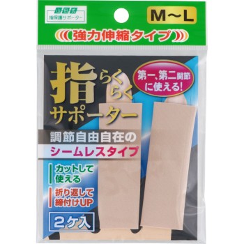 야마다식 손가락 편한 서포터 ml 미노우라 코퍼레이션