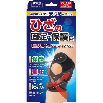 히자라크 크로스업 벨트 프리 미노우라 코퍼레이션