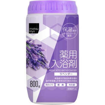 마츠키요 약용 입욕제 라벤더 800g