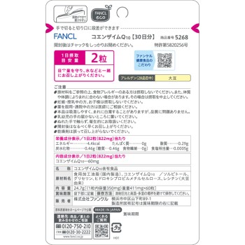 코엔자임Q10 60정 판클