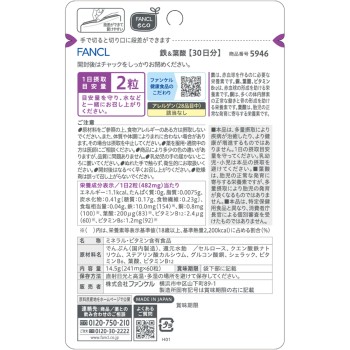 철&엽산 30일분 60알 판클