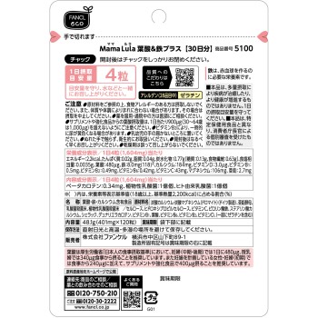 Mama Lula 엽산&철플러스 120정 판클