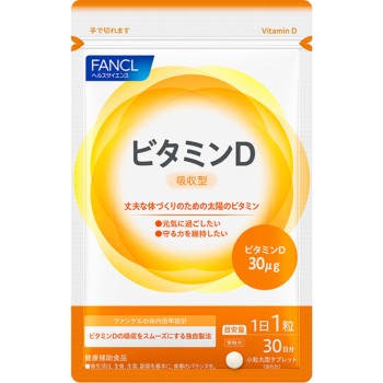 비타민D 30일분 30알 판클