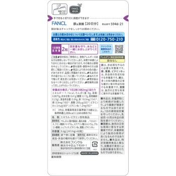 철분+비타민B6 비타민B12 40정 판클