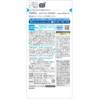 칼슘+마그네슘 비타민D 100알 판클