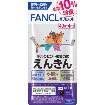 엔킨 10% 증량 44정 판클