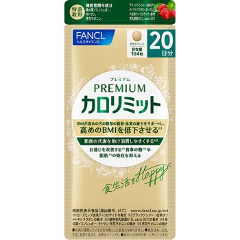 프리미엄 칼로리리밋 20일분 80알 판클