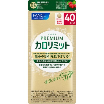 프리미엄 카로리밋 40일분 160알 판클