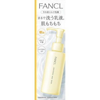 판클 부드러운 피부 밀크 세안 120ml 판클