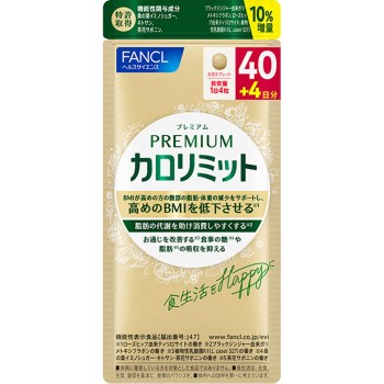 프리미엄 칼로리미트 증량 44회 판클