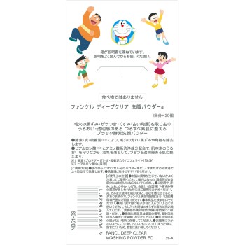 파인켈 딥클리어세안파우더 도라에몽한정디자인 30개 파인켈