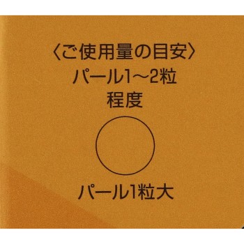 오르비스앰버 프로커버링BB 라이트 오르비스