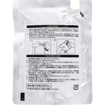 오르비스 어드밴스드브라이트닝세럼 교체용 오르비스