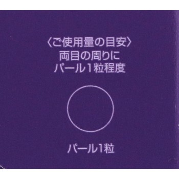 레티포커스 아이크림 15g 오르비스