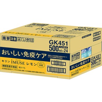 이뮤즈 레몬 케이스 500ml×24 기린 비버리지