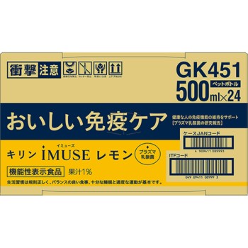 이뮤즈 레몬 케이스 500ml×24 기린 비버리지