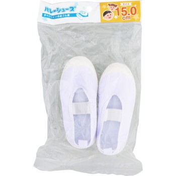 발레슈즈 15cm 오너먼트요다