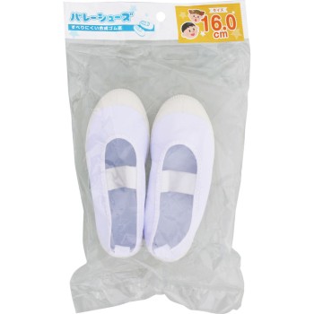 발레 슈즈 16cm 오너멘트요다