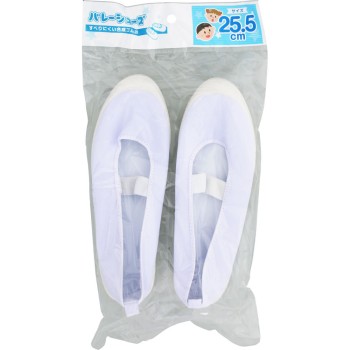 발레 슈즈 25.5cm 오너멘트요다