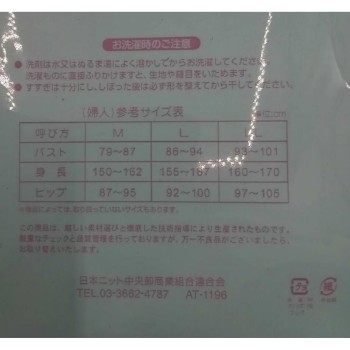 부인 팩 탱크 M 화이트 팩