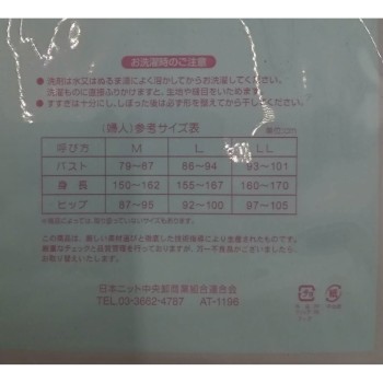 부인 팩 탱크 L 화이트 팩