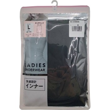 부인 팩 탱크 L 블랙 팩